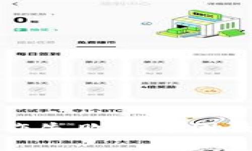 TP钱包转账操作失败的原因及解决方法详解